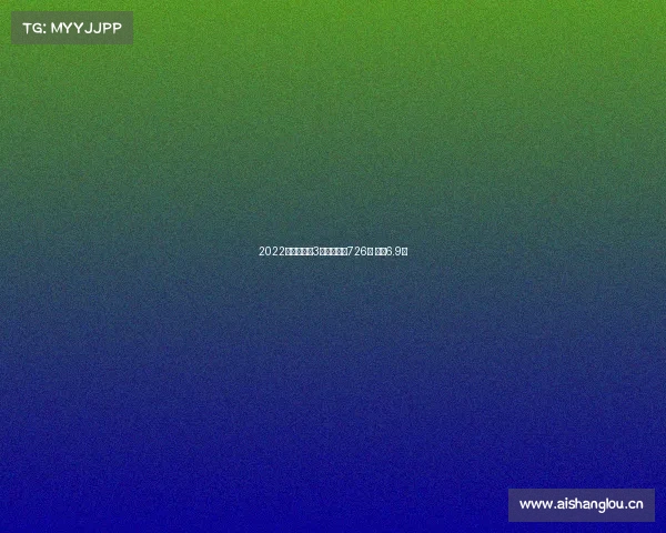 2022年我国发生3级以上地震726次 最高6.9级