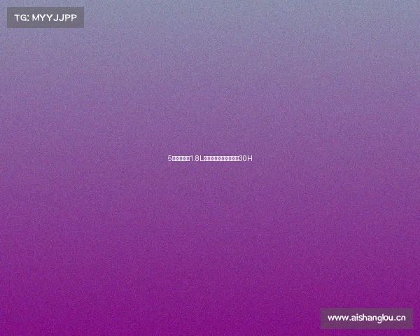 5米旗舰只用1.8L发动机？——试新君越30H